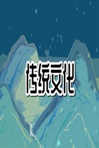 女人夢(mèng)到自己趕集是啥意思 周公解夢(mèng)原版大全