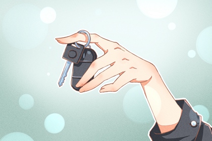 2024年4月29日提車日子好不好 提車幾點(diǎn)鐘最吉利 2024年4月29日提車日子好不好 提車幾點(diǎn)鐘最吉利