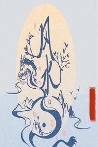 事業(yè)不順利的時(shí)候風(fēng)水上怎么辦 開運(yùn)物開運(yùn)