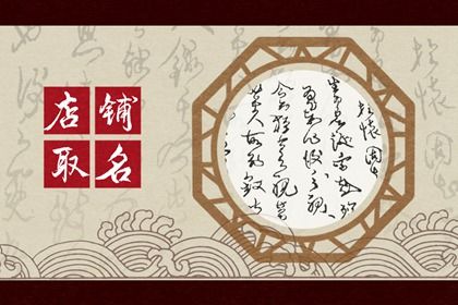好聽(tīng)的棋牌室起名字大全 棋牌館名應(yīng)該取什么好