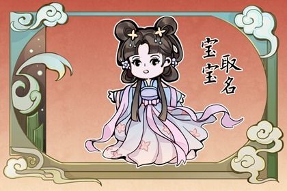 郭姓女孩取什么名好聽