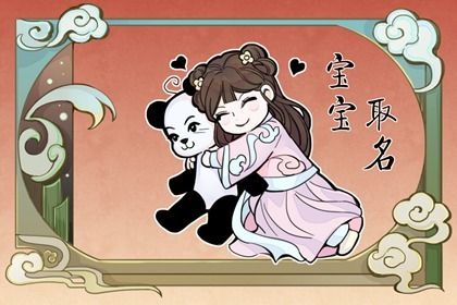 2024龍年姓裴男孩名字大全 最旺男孩名字合集