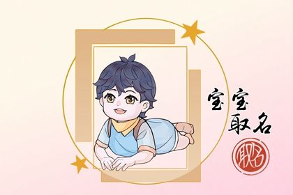 龍年出生孩子起名字姓彭的男孩最旺名字