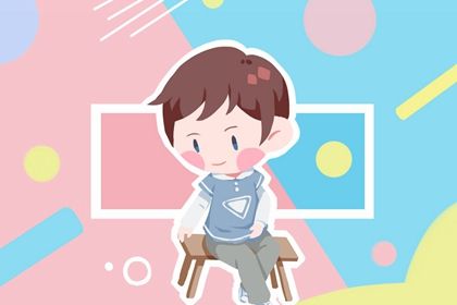 2024年寶寶起名姓黃最特別好聽的男孩名字