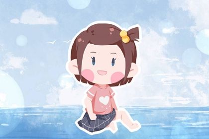 姓徐女孩名字比較討喜好聽(tīng)的