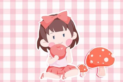 姓瞿女孩子最好名字有哪些 文雅好聽的瞿姓女孩取名