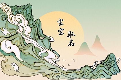 2024龍年姓郭的女孩好聽招財(cái)?shù)拿? width=