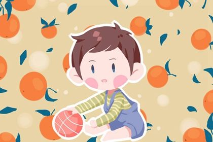 2024年姓祖男孩最旺招財(cái)?shù)暮妹? width=