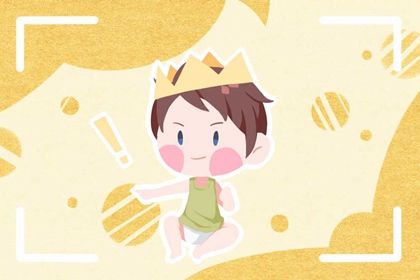 姓山小孩好聽(tīng)有意義的名字精選