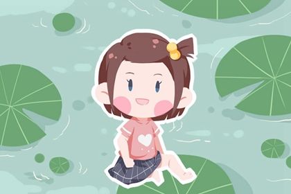 姓滿的女孩好聽大氣的好名字推薦