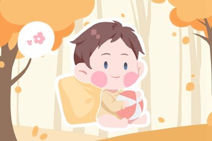 女兒身男人命到底好不好