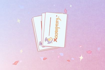 己丑年出生的小孩各方面運(yùn)程如何