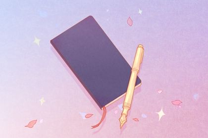 癸未年出生屬羊人命運性格詳解