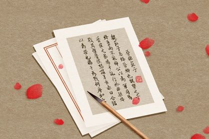 大運為喜用神在八字中代表什么 喜神和用神的區(qū)別