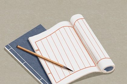 起運晚的女人八字上有什么特點