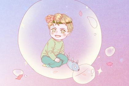 己酉年出生女命一生運(yùn)勢(shì)如何