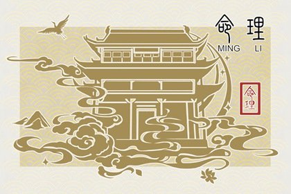 男命丁亥日柱不好對性格運(yùn)程有哪些影響