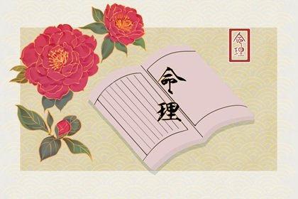 庚戌年出生死后尋找合適陰宅的方位與風(fēng)水