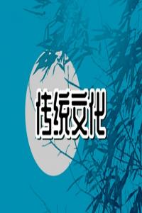 夢(mèng)見摘青棗 周公解夢(mèng)原版原文