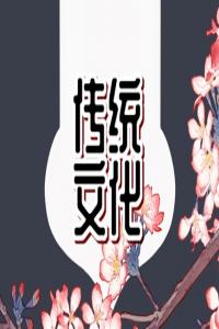 夢(mèng)見買/吃草莓 周公解夢(mèng)大全查詢免費(fèi)版