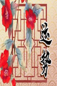 2024年運(yùn)勢最不順的星座 厄運(yùn)連連事事受阻