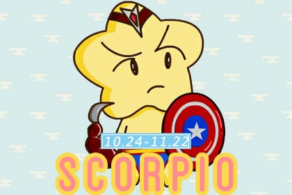 天蝎女魅力養(yǎng)成記 萬人迷氣質(zhì)