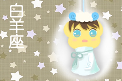 白羊男的壞脾氣你知道？沖動易怒