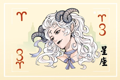 白羊女分別是什么氣質(zhì)美人  內(nèi)外兼修