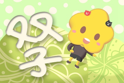 雙子女分別是什么氣質(zhì)美人  聰明有才智