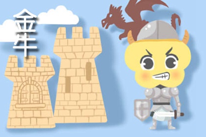 最摳門的三個星座 一塊錢當成兩塊錢來用