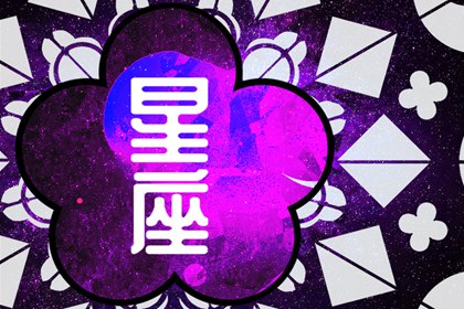 最聰明的三大星座女 極具智慧深藏不漏