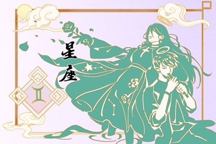 打架最猛的六個星座 不懼挑戰(zhàn)強勢霸道