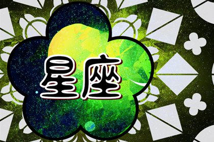 冰山美人的星座女 天生高冷個性沉穩(wěn)