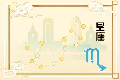 哪個星座最幽默 星座幽默感排名