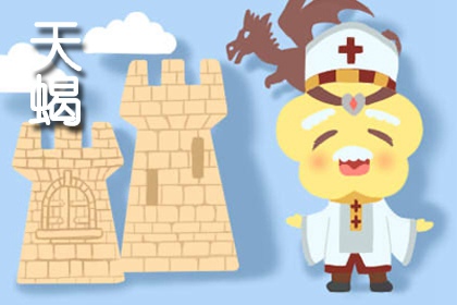 第一星運(yùn) 天蝎座2024年運(yùn)勢(shì)詳解完整版