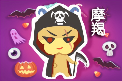 第一星運(yùn) 摩羯座2024年運(yùn)勢(shì)詳解完整版