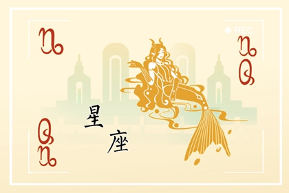 第一星運(yùn) 摩羯座2024年每月運(yùn)勢查詢