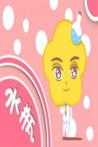 1998年的水瓶座的人命運(yùn)詳解 男生女生性格特征