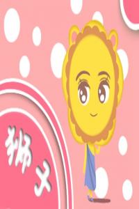 獅子座撒謊時啥模樣？聲音突然變大