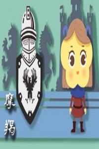 摩羯座撒謊時啥模樣？把秘密藏在心里