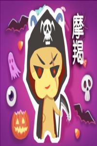 摩羯座內(nèi)心的壞習(xí)慣 感情里喜歡冷戰(zhàn)