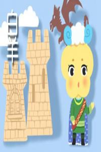 白羊女魅力養(yǎng)成記 有趣的靈魂魅力