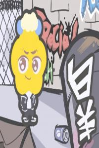 上升星座中，誰能C位出道