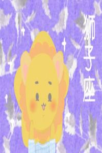 馭夫有術的三大星座女，是你嗎