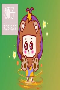 獅子男的壞脾氣你知道？ 死要面子