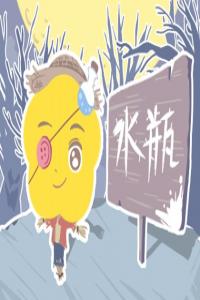 謹慎交往：利益前只愛自己的三大星座男