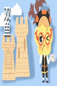 干勁十足，諸事順?biāo)斓娜笮亲?>
                            </div>
                            <dl class=