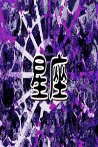 敢和男人打架的星座女 性格彪悍氣質(zhì)強(qiáng)大