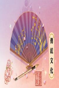 夢見花朵 鮮花 周公解夢原版大全