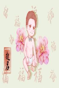 屬龍男寶寶吉祥名字推薦 2024年最火男孩名